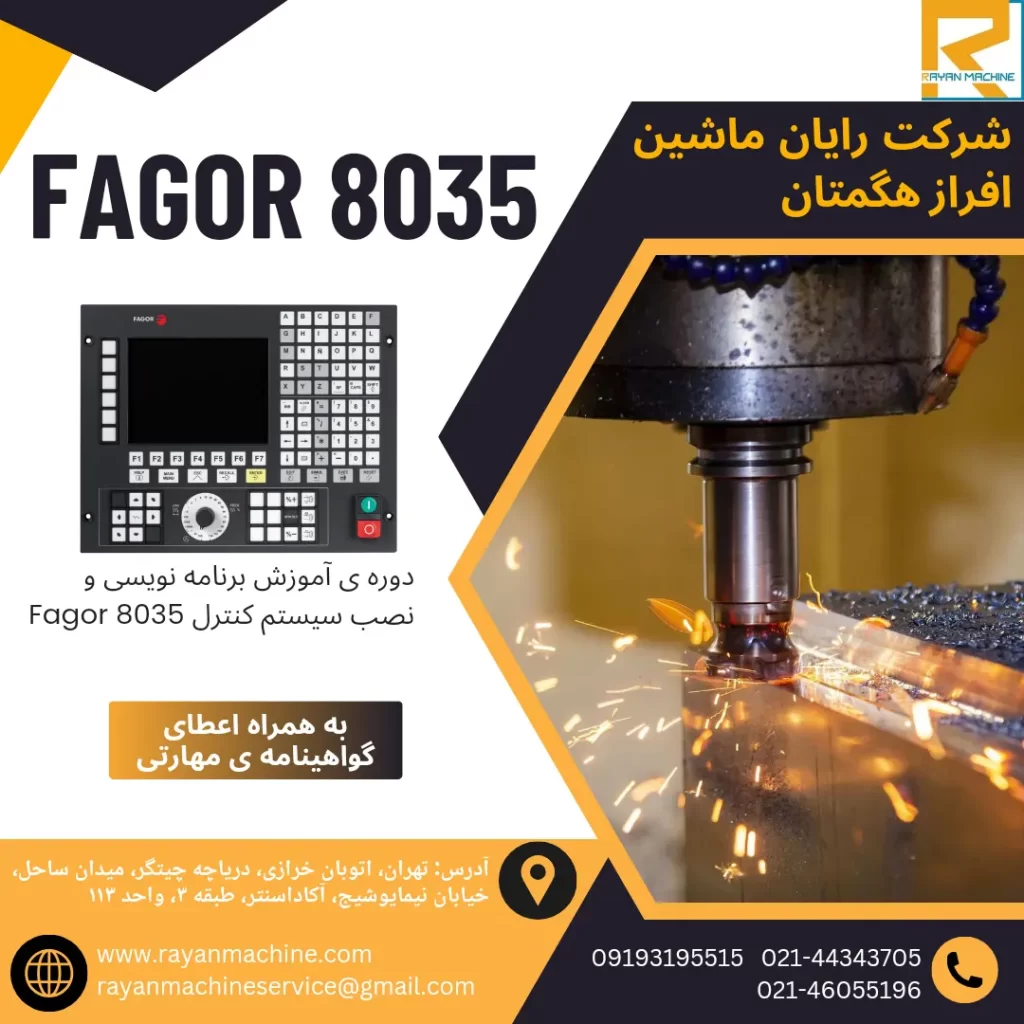 برنامه نویسی و نصب سیستم کنترل FAGOR 8035
